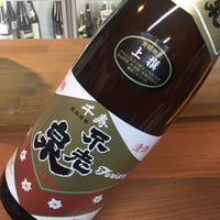 不老泉　上撰　1.8L
