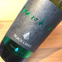 shirakiku BLACK LABEL 純米無ろ過生原酒　vibrant 720ml
