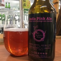 志賀高原ビール　India Pink Ale /brewed with homegrown berries 330瓶
