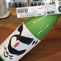 篠峯　どぶろく生【令和7BY】　720ml