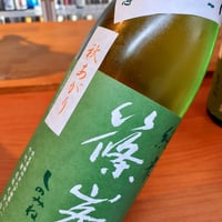 篠峯 純米愛山 一火原酒 秋あがり 1.8L