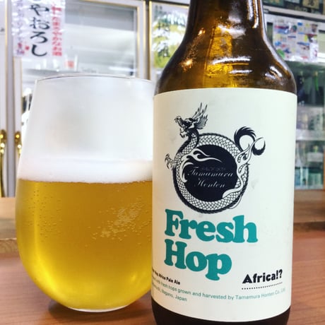 CATEGORY クラフトビール | 出口酒販