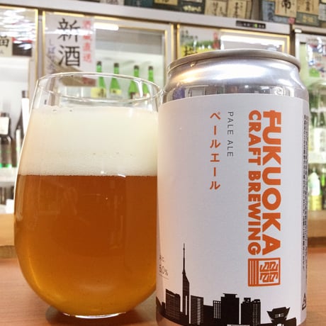 FUKUOKA CRAFT / ペールエール　350缶