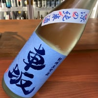 車坂　涼の純米酒　1.8L