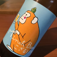 箕面ビール　こざるIPA  330瓶