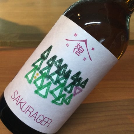 グットウルフ麦酒　サクラガー／桜のラガー　330瓶