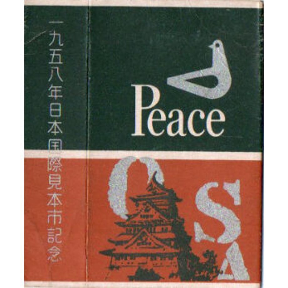 600c1c5caaf04327f38d05f0