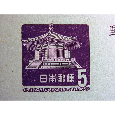 郵便はがき　2枚セット