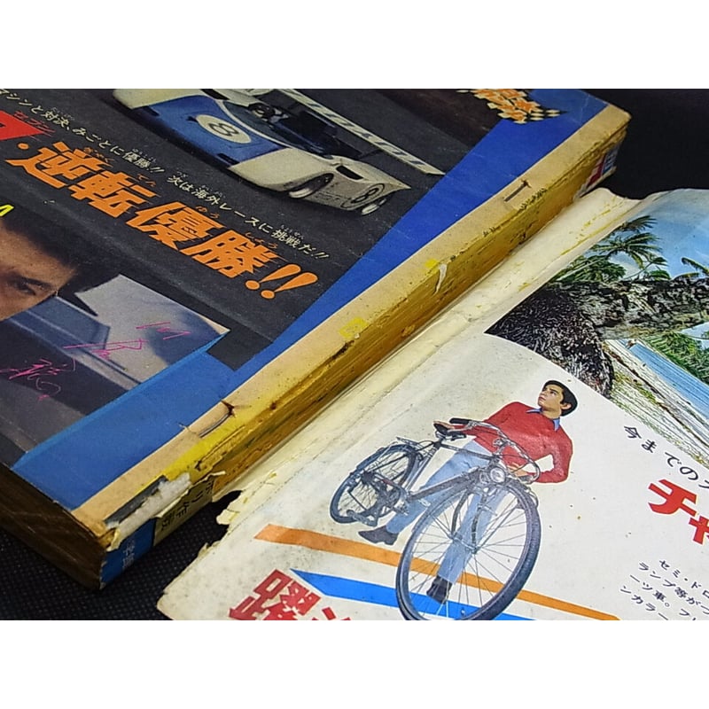 レトロ　週刊少年サンデー 4冊セット 4冊セット 週刊少年サンデー 2024年9号 未開封 プロモ付き 4冊