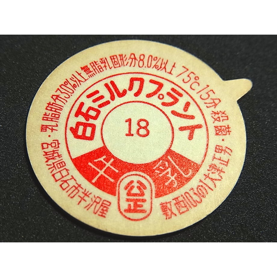600c3dc6318625081943dad4
