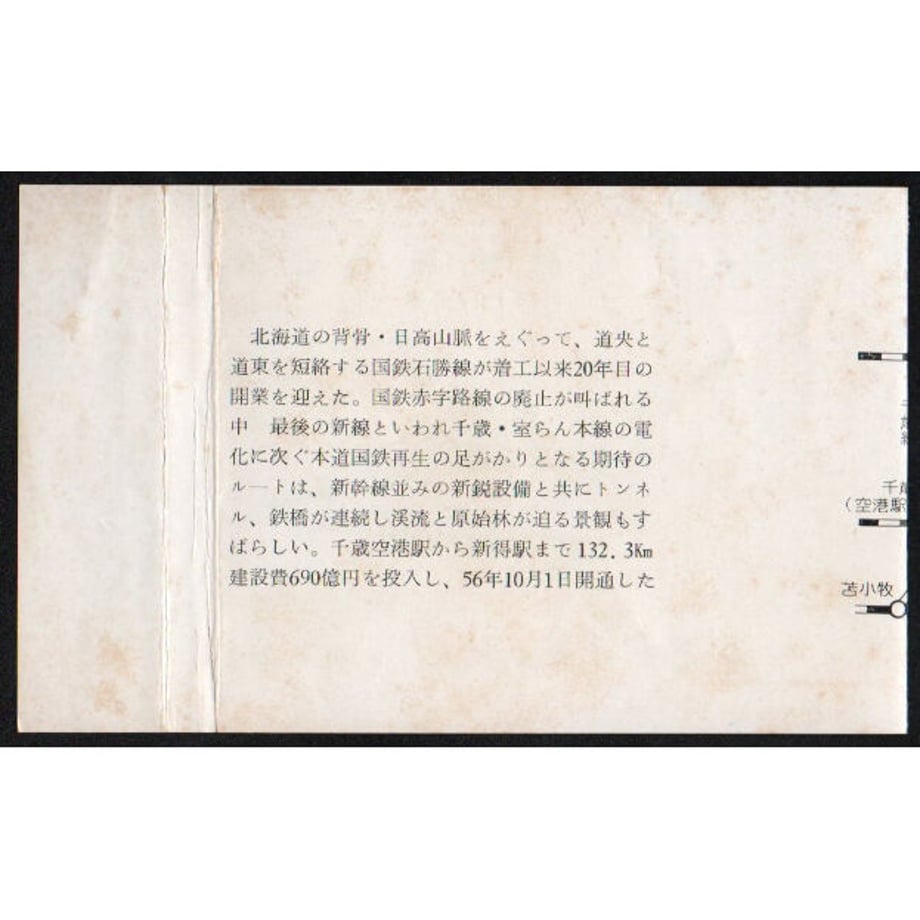 600beb793186252f8d43d436