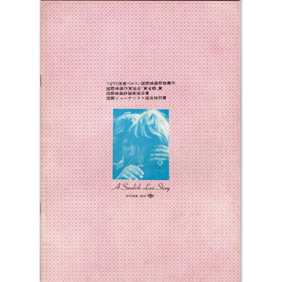 600bb748aaf0431abb8cfbc3