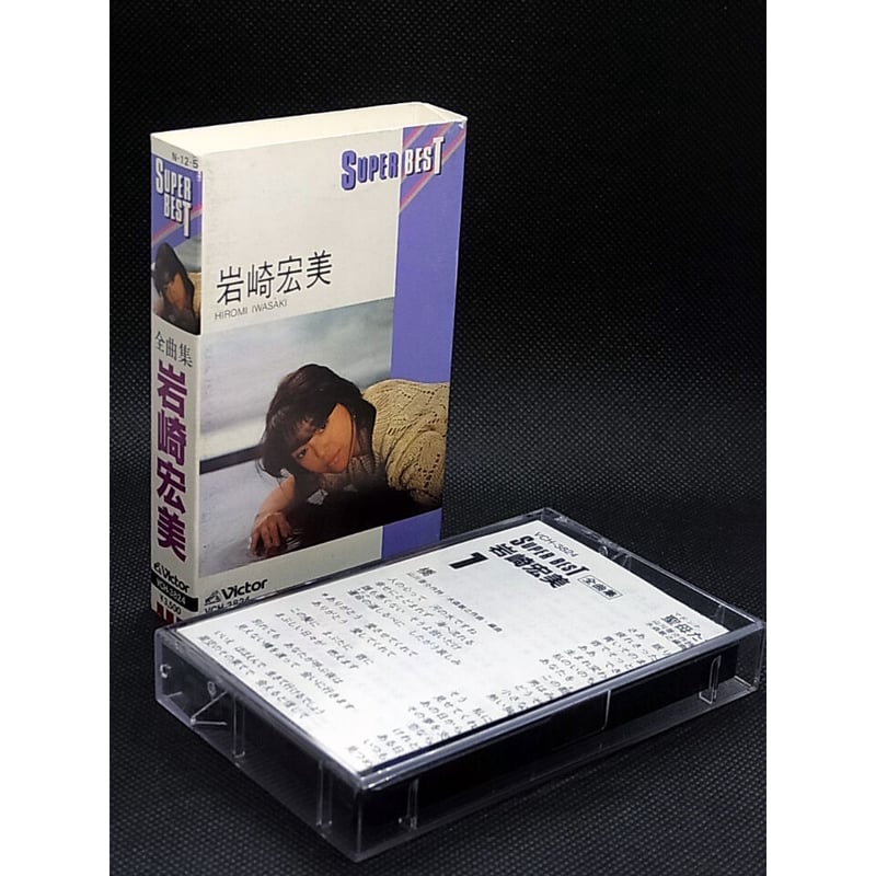 岩崎宏美さんのカセットテープ 岩崎宏美 カセットテープ/カラオケ アイドル 歌謡曲 ラジカセ