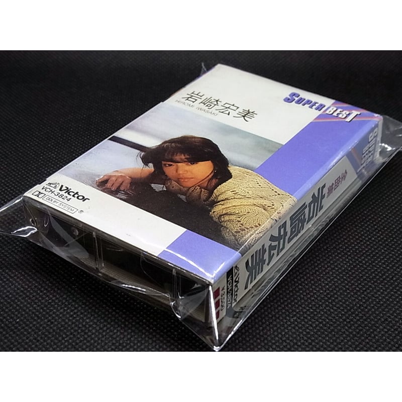 ミュージックテープ 岩崎宏美 全曲集 | レトロ・スタイル ミュージックテープ 岩崎宏美 全曲集 | レトロ・スタイル