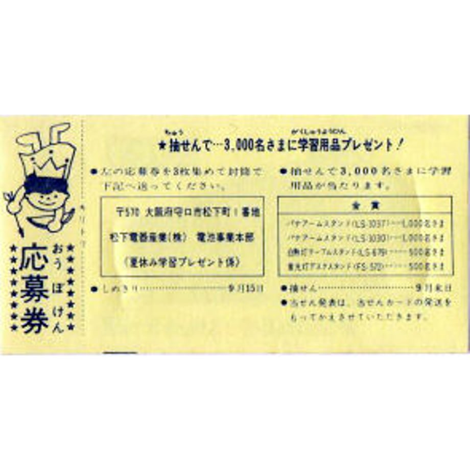 600c1d6d318625385043d086