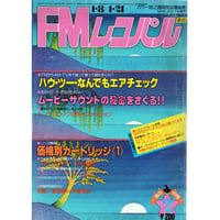 高中正義 SUPER GUITER ヤング・ギター 5月号増刊「虹伝説」全曲集 61Cf2DSHdkL._AC_SY200_QL15_.jpg