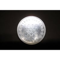 昭和39年　東京五輪の記念千円銀貨