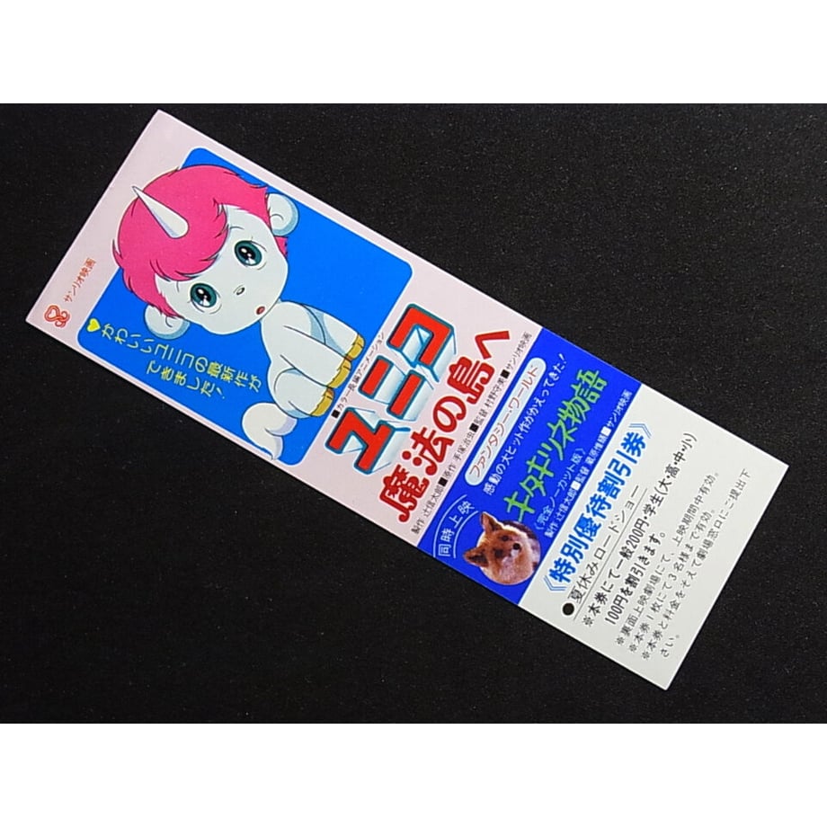 600c28666e84d56fcc95ef2d