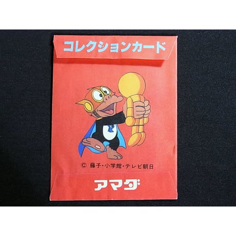 アマダ　パーマンコレクションカード　No.35