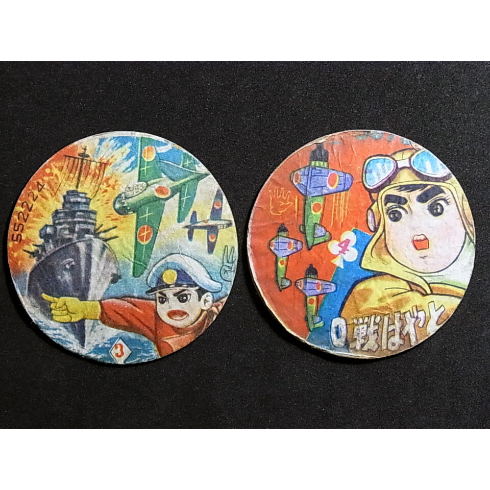 丸型めんこ アソート 12枚セット 丸型めんこ アソート 12枚セット