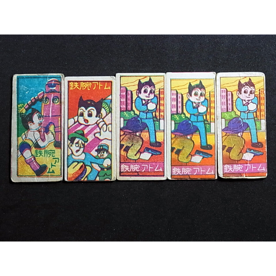 角型めんこ 鉄腕アトム 15枚セット | レトロ・スタイル