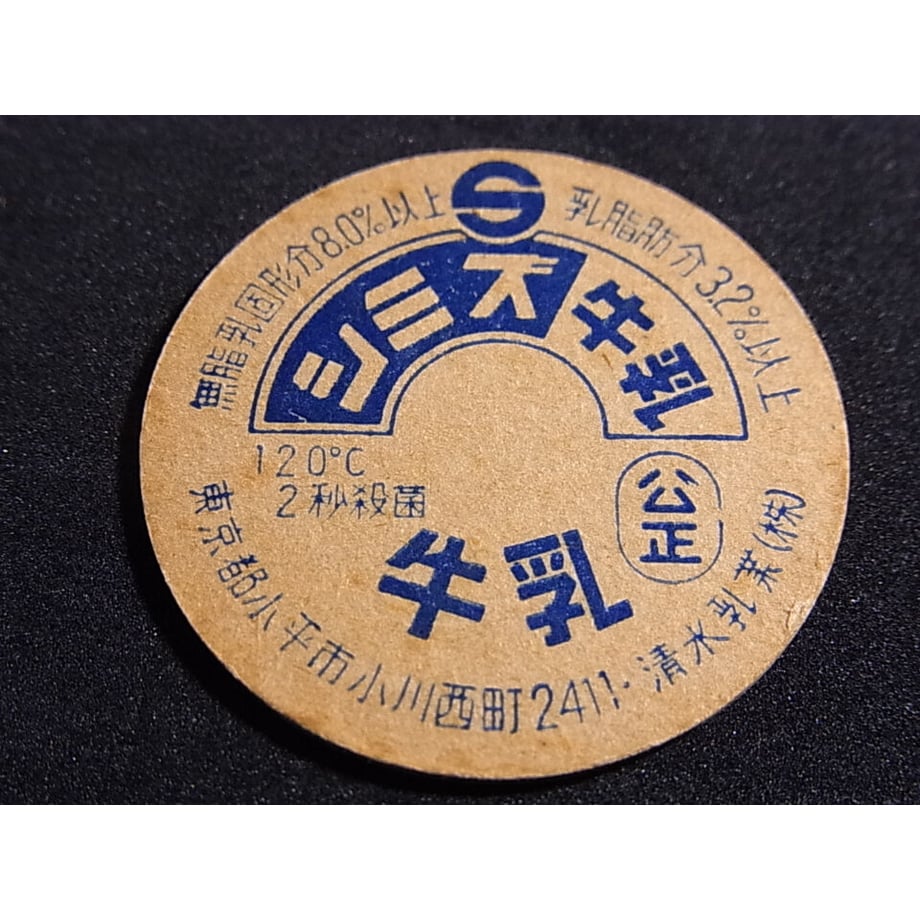 600c4ada318625340943e474