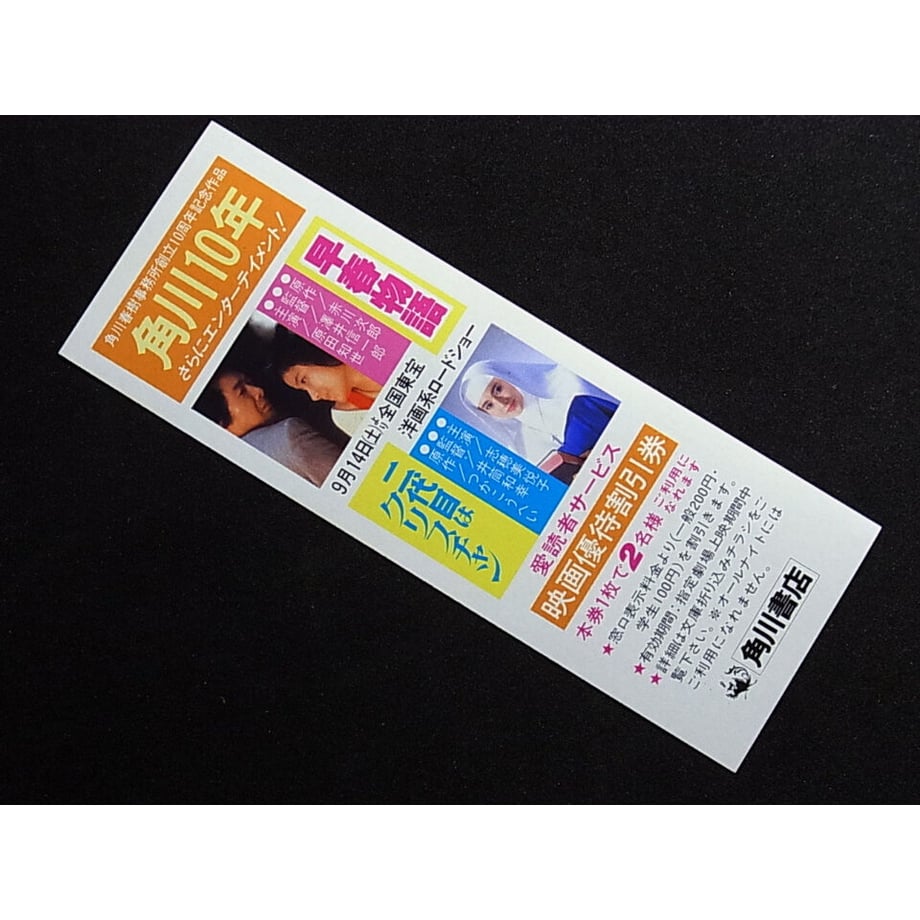 600c2a6d6e84d5180f95f1f3