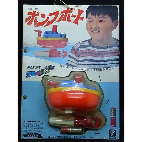 昭和43年　バンダイ　ポンプボート