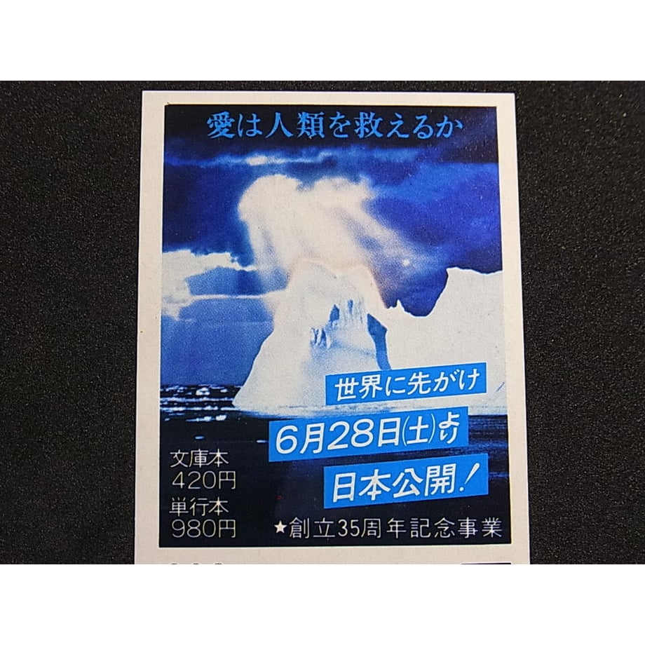 600c25af24386026ee495777