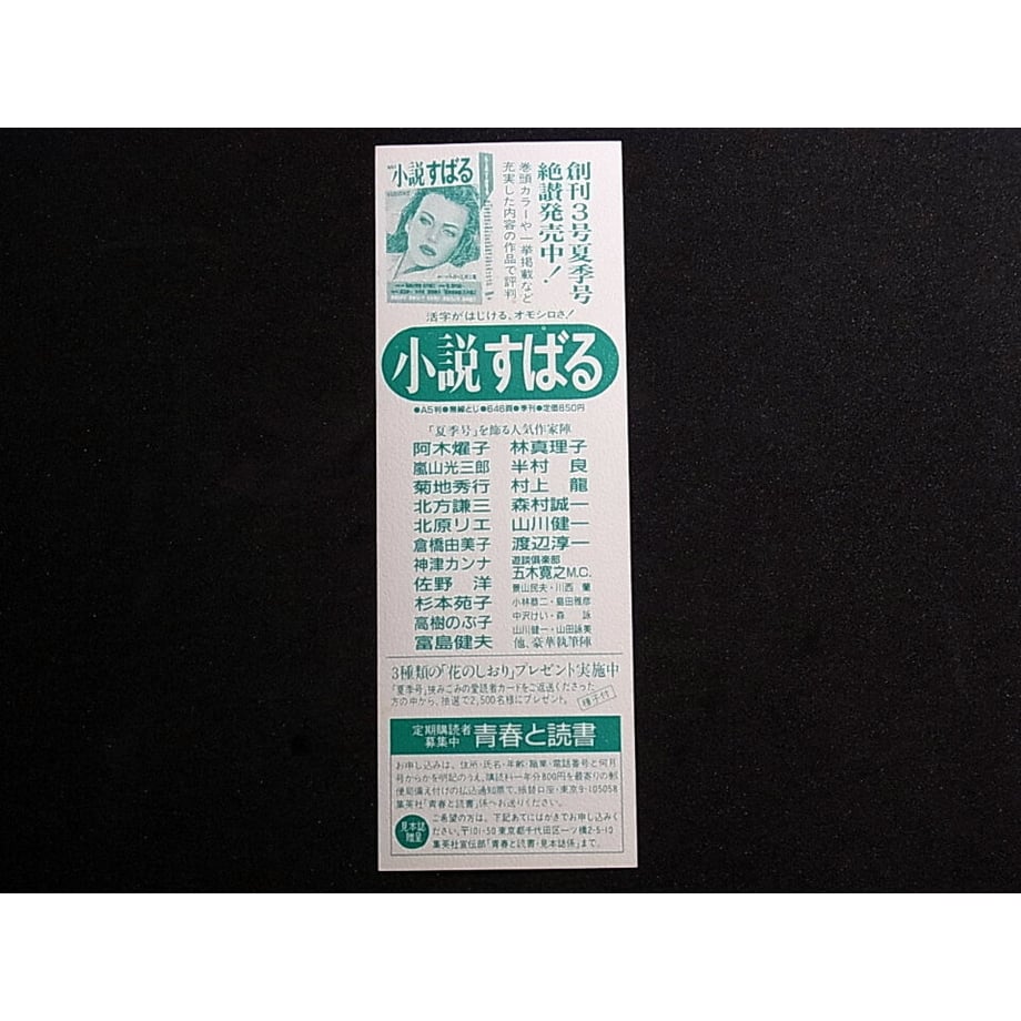 600c235e6e84d5180f95f120