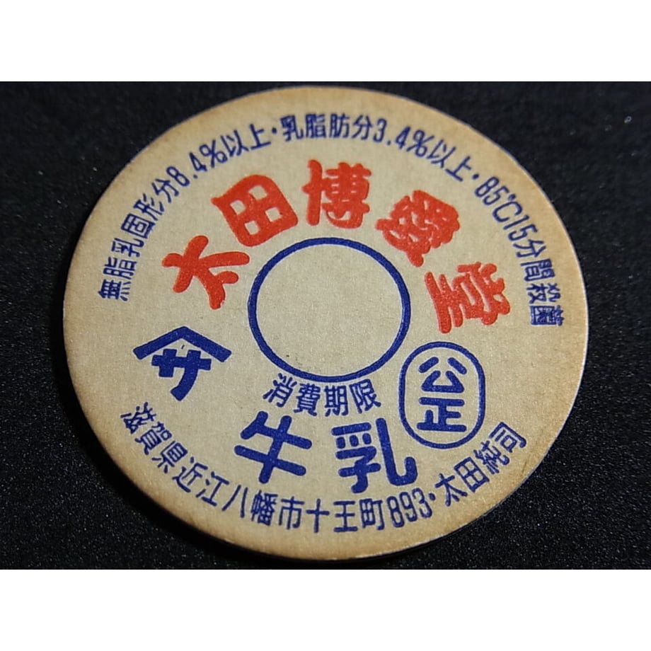 600c4735318625448e43cfae