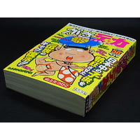 ヤンマー株式会社 100周年記念 ヤン坊マー坊 非売品スノードーム