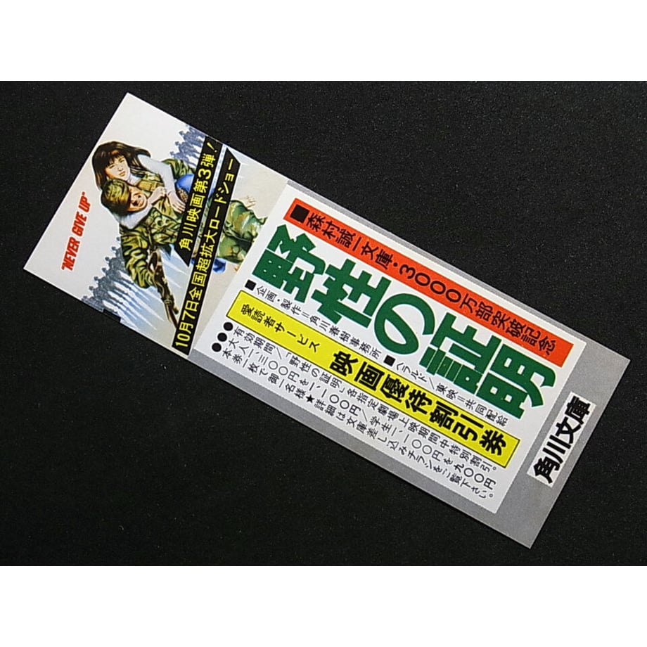 600c299ec19c4549739be091