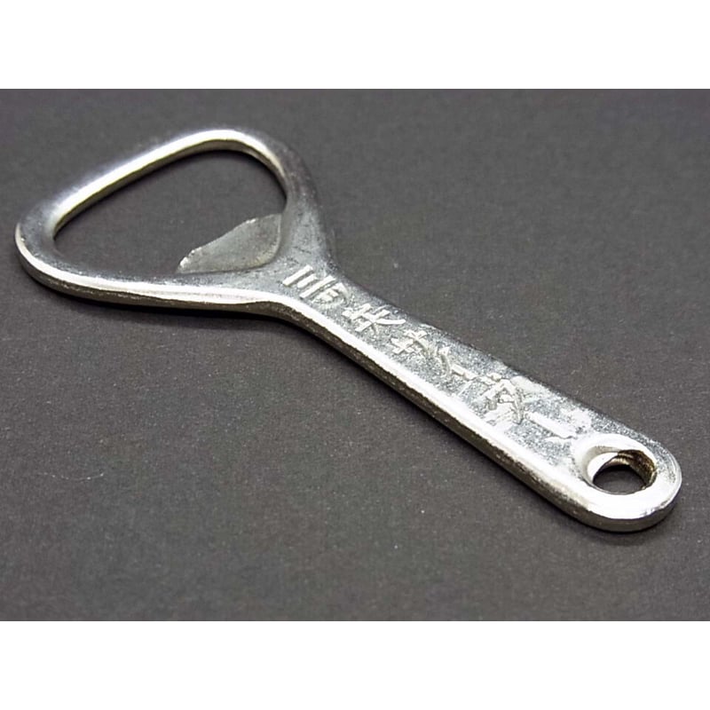 栓抜き アサヒビール・三矢サイダー | レトロ・スタイル