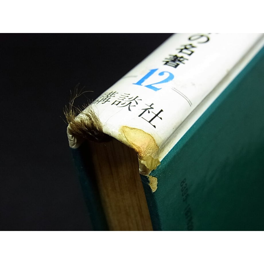 600c54616728be7175fdd9d6