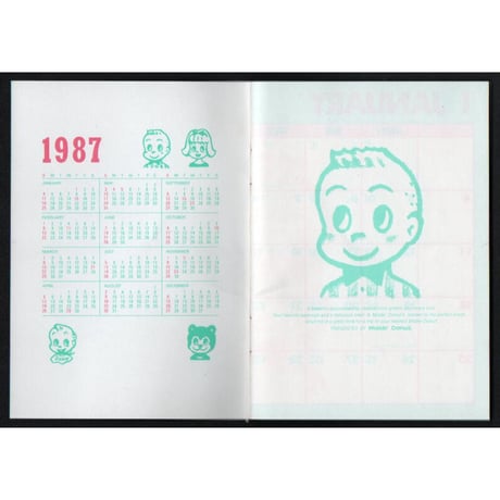 昭和62年　ミスタードーナツ　スケジュール帳