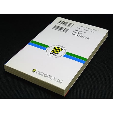 マカロニほうれん荘①②　鴨川つばめ