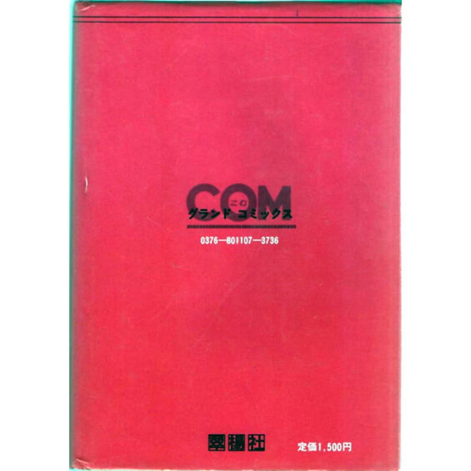 600ac34224386056c5495687