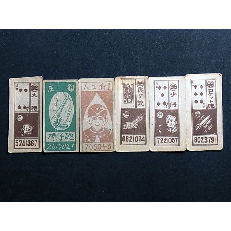 メンコシート　５種　計１１シート　めんこ 面子　おばけ　ターザン　ミッキー メンコシート 5種 計11シート めんこ 面子 おばけ ターザン