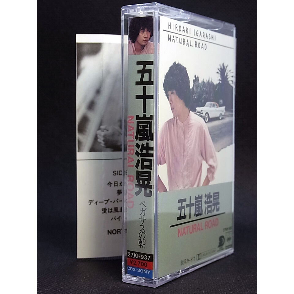 ミュージックテープ 五十嵐浩晃 NATURAL ROAD | レトロ・スタイル