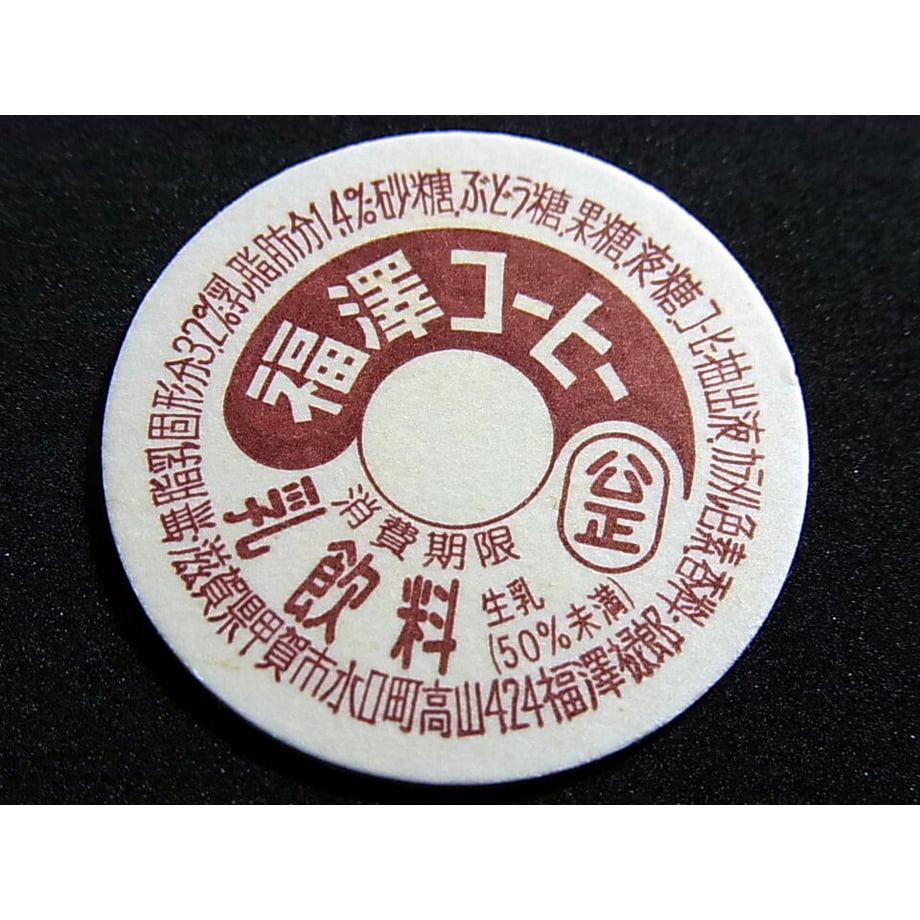 600c2c00aaf04327f38d0895