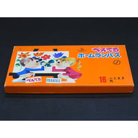 ぺんてる　ホームランパス　16色