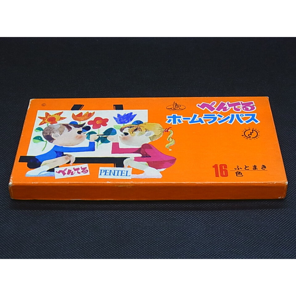 ホームランバーペンシル ホームラン シャープペンシル 0.5mm ゴールド 故障品 - メルカリ