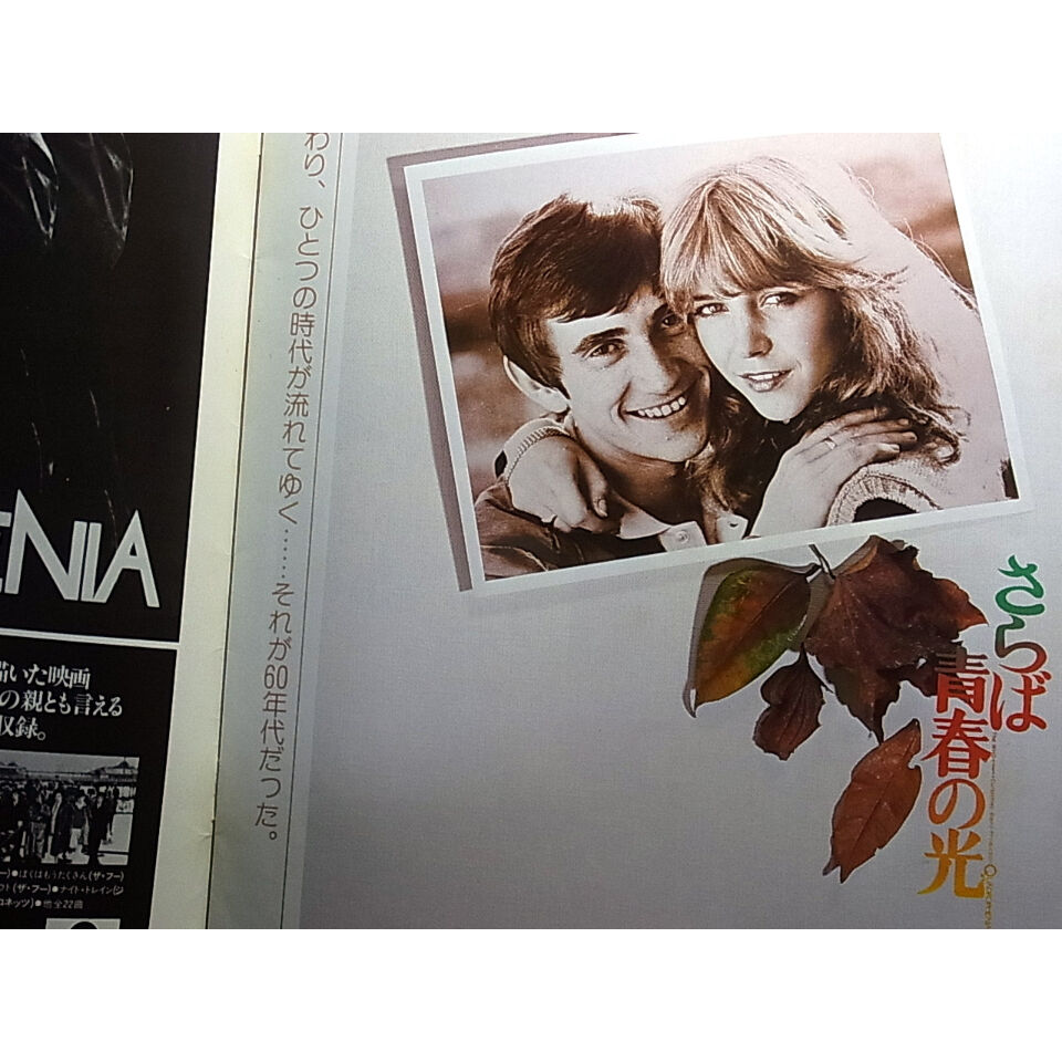 レトロ　映画パンフレット他セット〜OSH レトロ 映画パンフレット他セット〜OSH