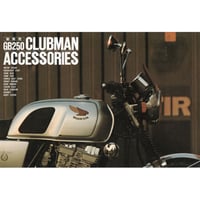 HONDA GB250 CLUBMAN アクセサリーカタログ