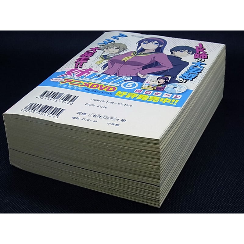 【全巻初版】14歳 神の左手悪魔の右手　全巻　ワイド版　完全版　楳図かずお 神の左手悪魔の右手 文庫版 コミック 全4巻完結セット (小学館