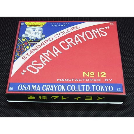 廃盤 完品 昭和レトロ ラビット 高級消しゴム わらべ 童 和柄 未使用 昭和・平成 レトロ 消しゴムセット 16個 - メルカリ