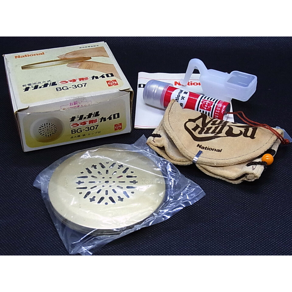 昭和レトロ　新品　携帯カイロ　ナショナル　薄型カイロ　ピンク　レトロポップ　希少 昭和レトロ 新品 携帯カイロ ナショナル 薄型カイロ ピンク