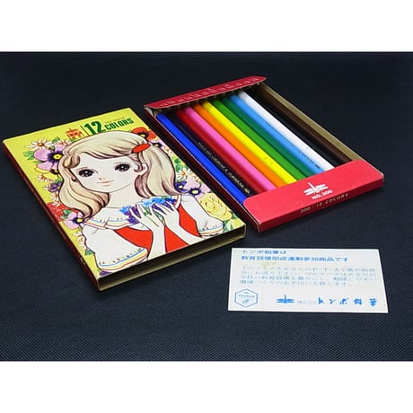 トンボ鉛筆　色鉛筆　12色セット