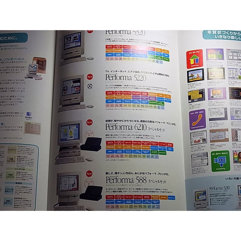 アップルコンピューター／Macintosh Performaのカタログ A